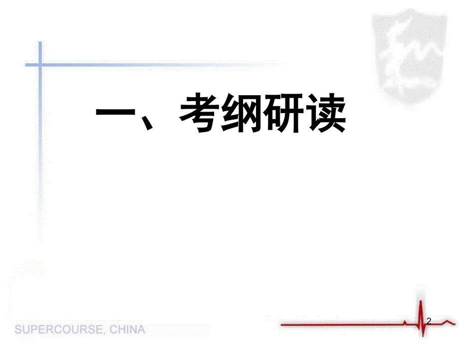 小说表达技巧归纳.ppt_第2页