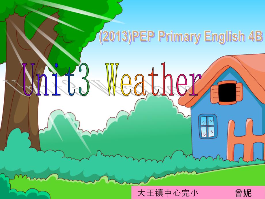 【原创】PEP四下Unit3WeatherPPT_第3页