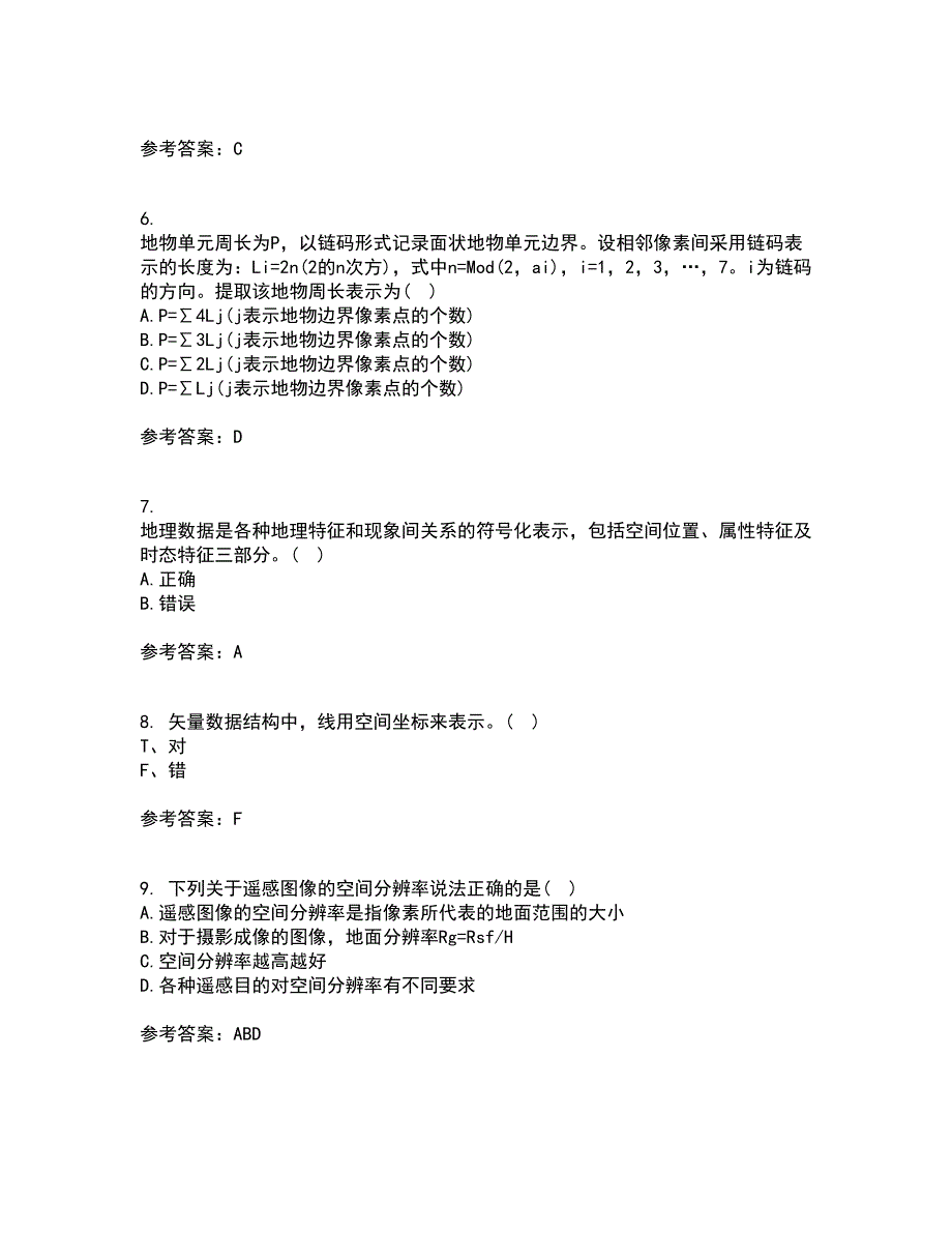 福建师范大学21春《地理信息系统导论》离线作业1辅导答案39_第2页