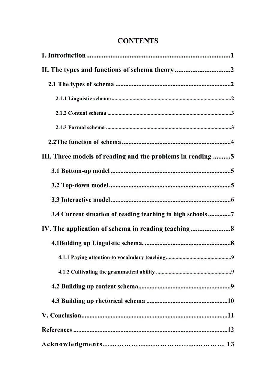 图式理论在高中英语阅读教学中的应用.doc_第4页