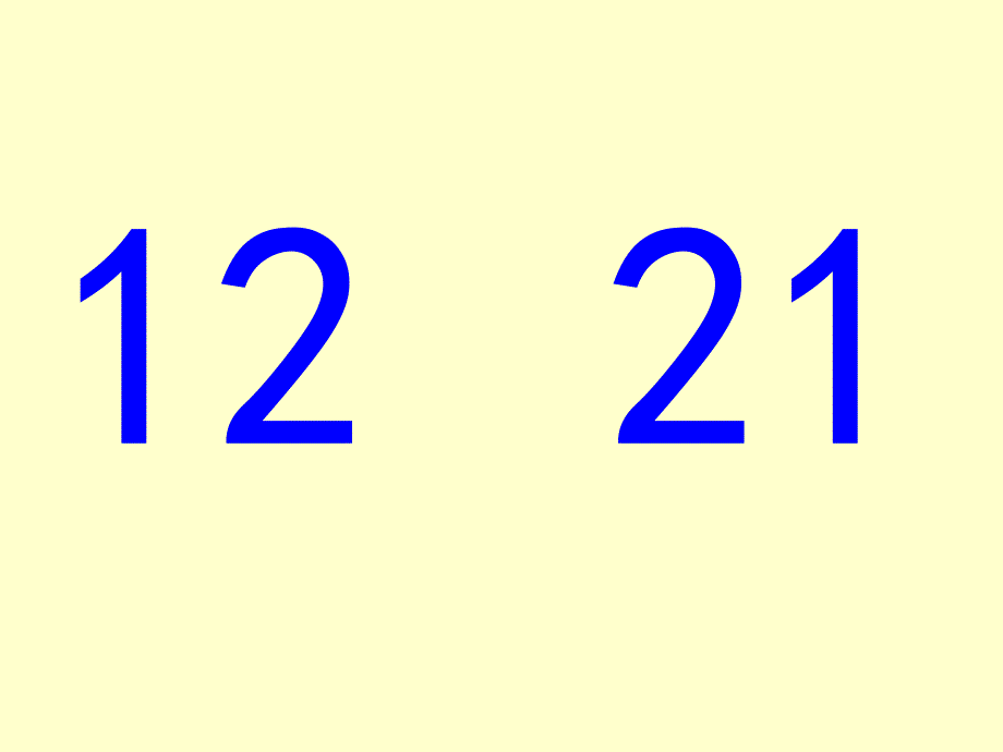 人教版三年级数学上册数学广角PPT课件_第4页