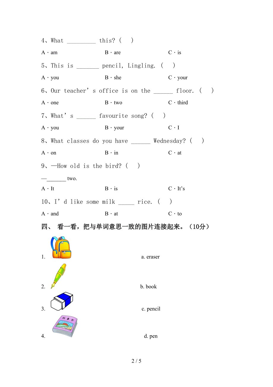 牛津版三年级英语上册期中考试题及答案【精品】.doc_第2页