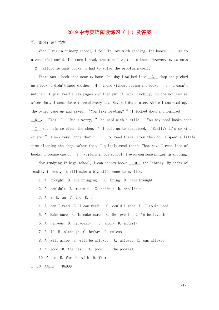 四川省广安市岳池县2019中考英语二轮复习 阅读练习（10）_第1页