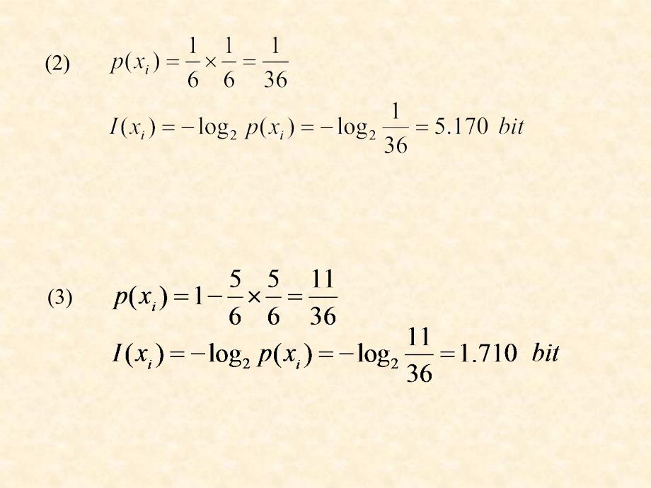 .信息论.第2章.习题答案_第2页