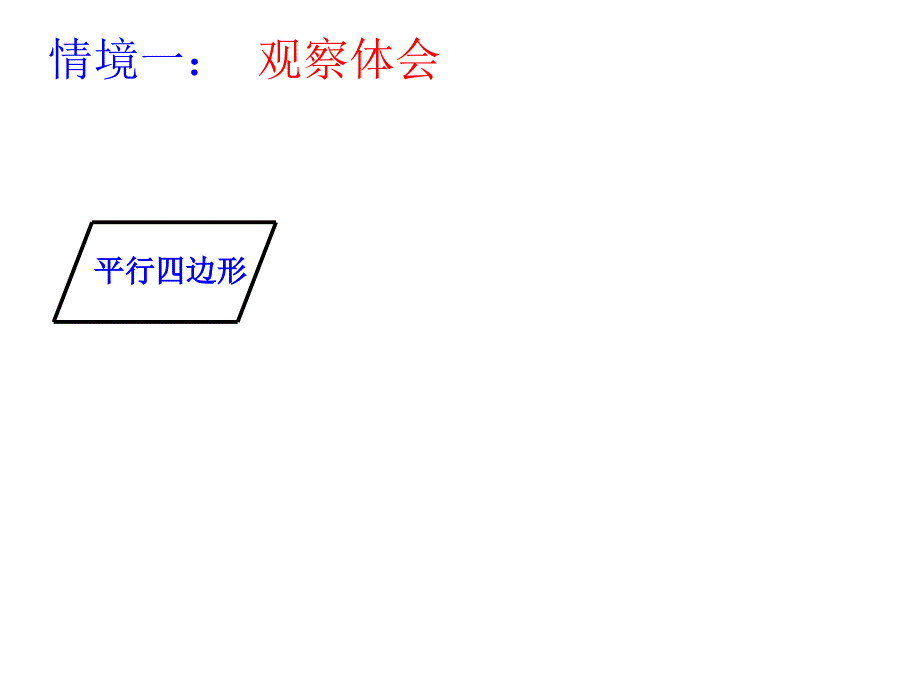 1823正方形22_第4页