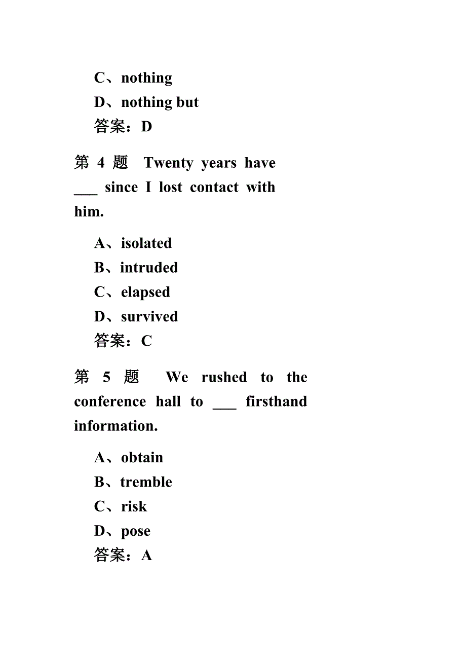 最新202203学期大学英语2作业2_第3页