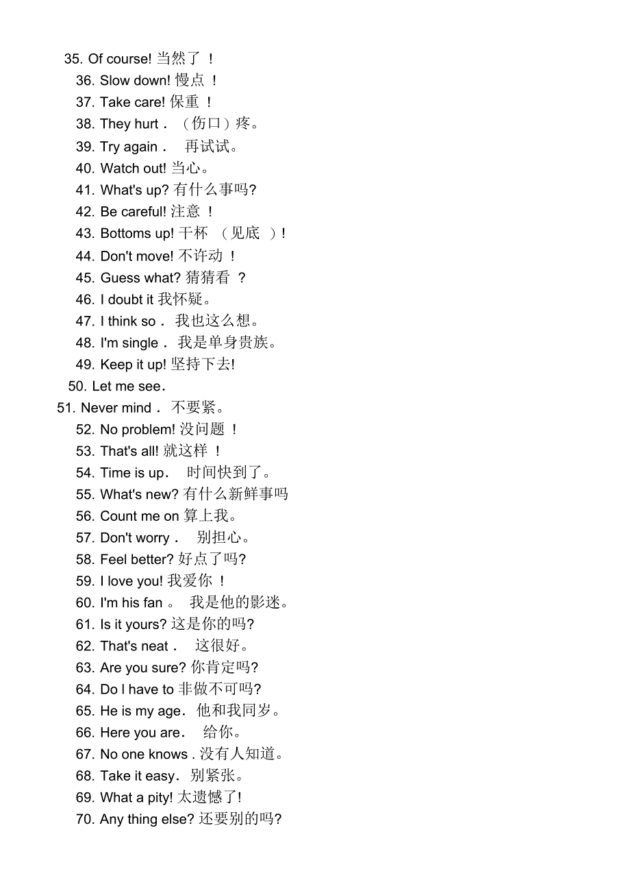 简单日常英语对话_第2页