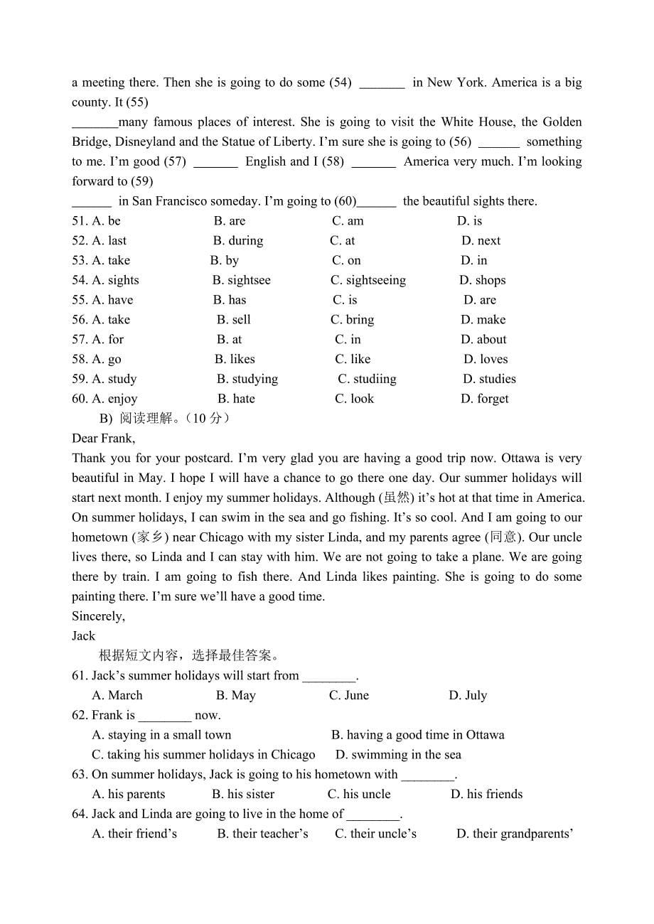 Modules2-4同步验收练习.doc_第5页