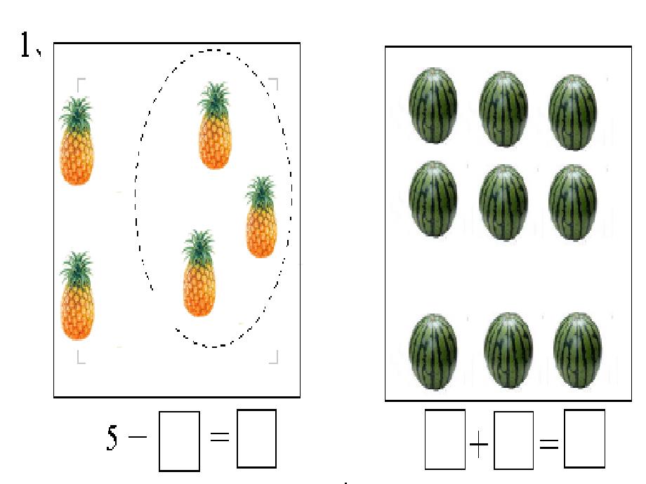 一年级数学看图列式计算题_第1页