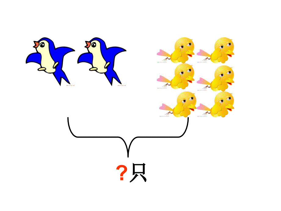 一年级数学看图列式计算题_第3页