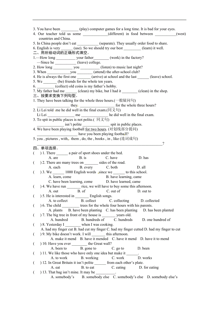 八年级英语下册期末冲刺复习题6.doc_第2页