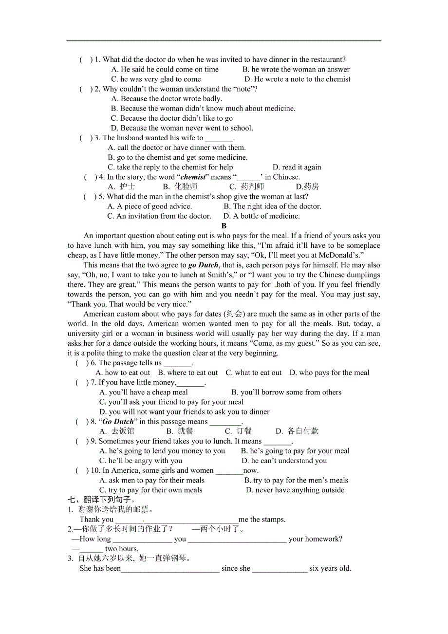 八年级英语下册期末冲刺复习题6.doc_第4页