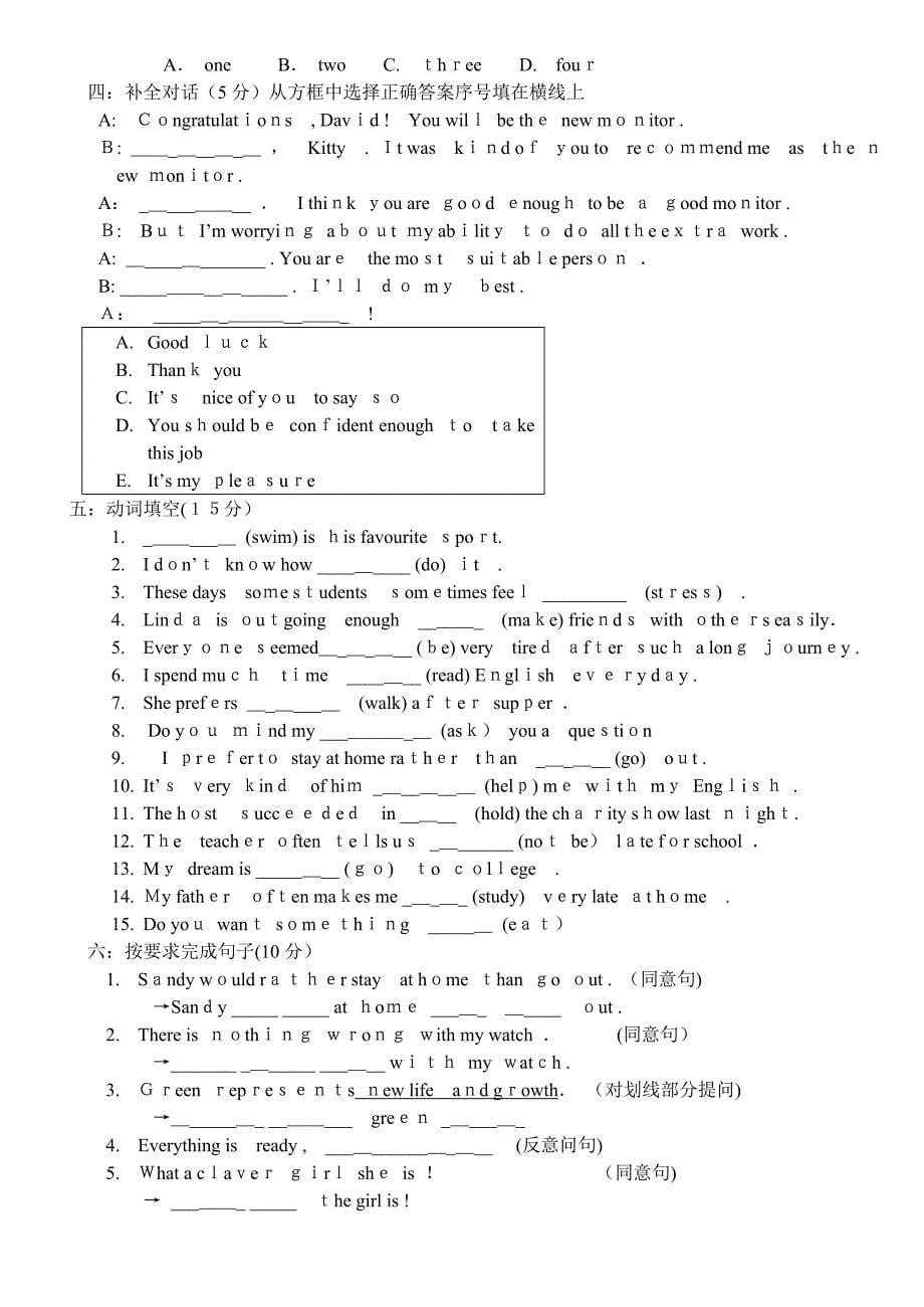 牛津9A期中测试题及答案Unit13_第5页