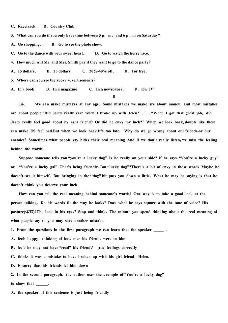 2023届浙江部分地区中考英语全真模拟测试卷（含答案解析）.doc_第4页