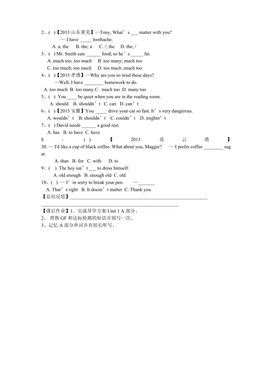 2014新版Unit1What’sthematterSectionA1a-2c导学案表格_第4页