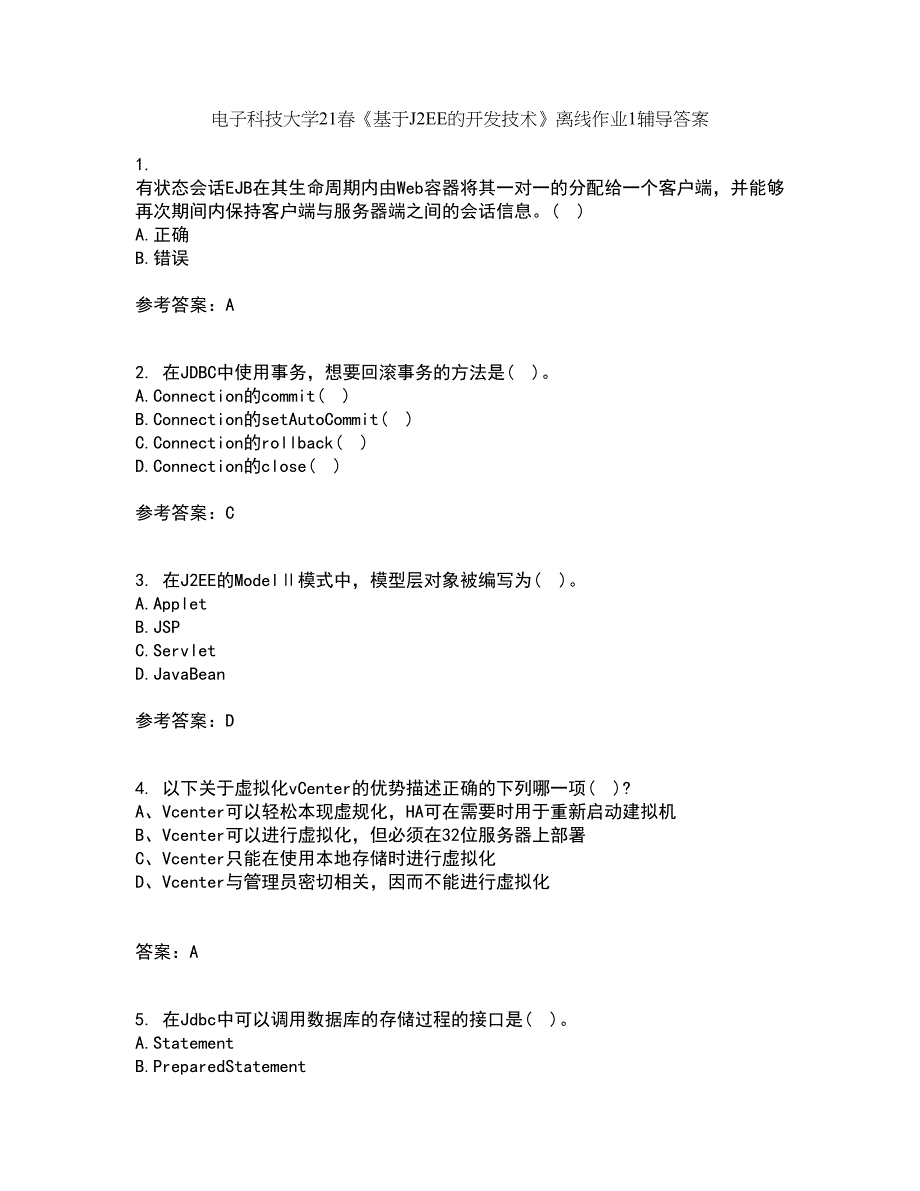 电子科技大学21春《基于J2EE的开发技术》离线作业1辅导答案58_第1页