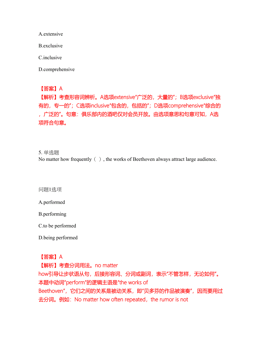 2022年考博英语-西南科技大学考试内容及全真模拟冲刺卷（附带答案与详解）第65期_第3页