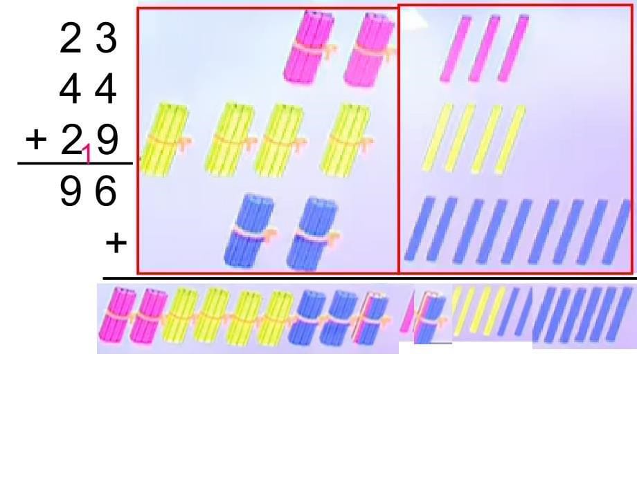 二年级上数学课件谁的得分高北师大版_第5页