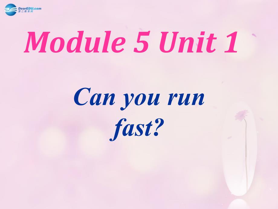 四年级英语上册 Module 5 Unit 1 Can you ran fast课件4 外研版三起_第2页