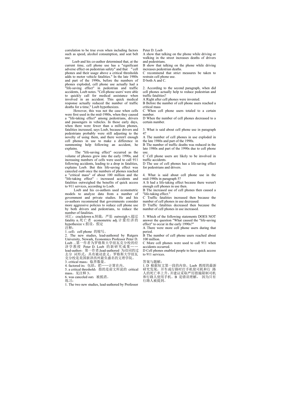 全国职称英语考试通关必备利器理工类A级押题环球幺建华版牛津英语同义词字典版_第3页