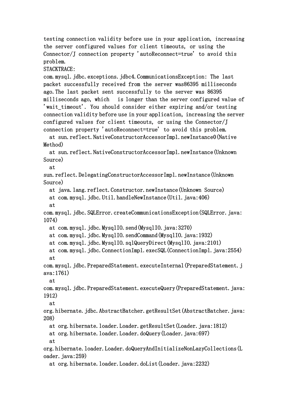 最新关于MySQL的wait_timeout连接超时问题报错解决方案_第3页