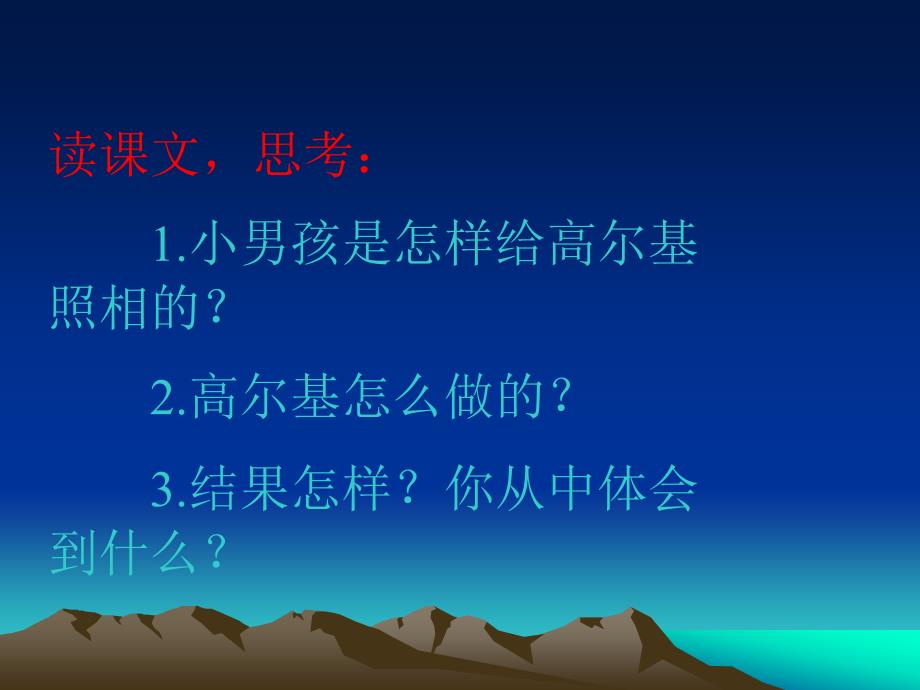 《小摄影师》_第4页