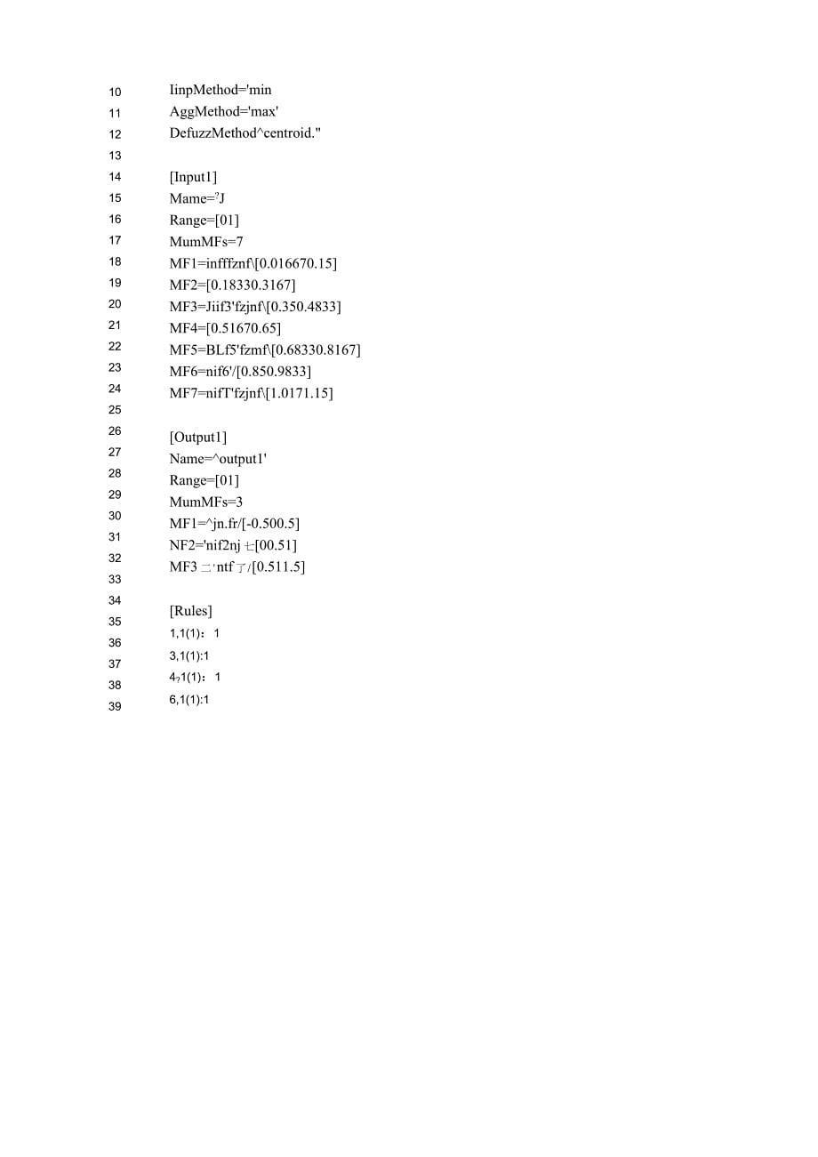 初学者可参考——模糊控制工具箱的详细使用_第5页