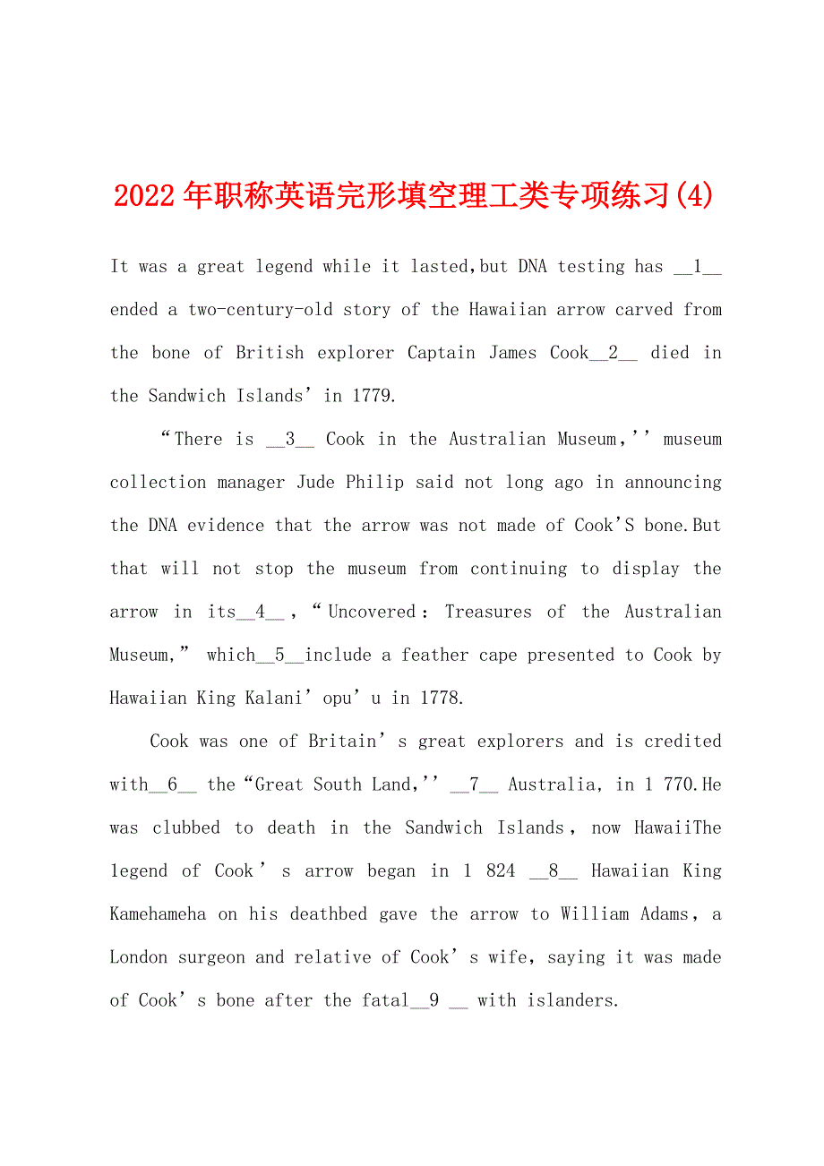 2022年职称英语完形填空理工类专项练习(4).docx_第1页