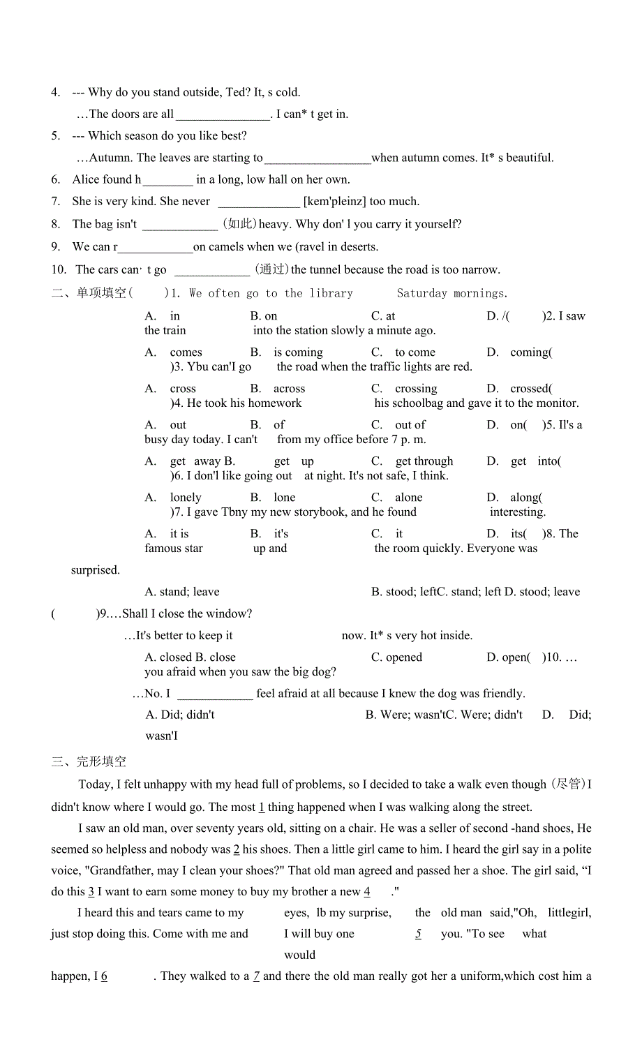 牛津译林版七年级英语（下册）周周练（第11周）.docx_第2页