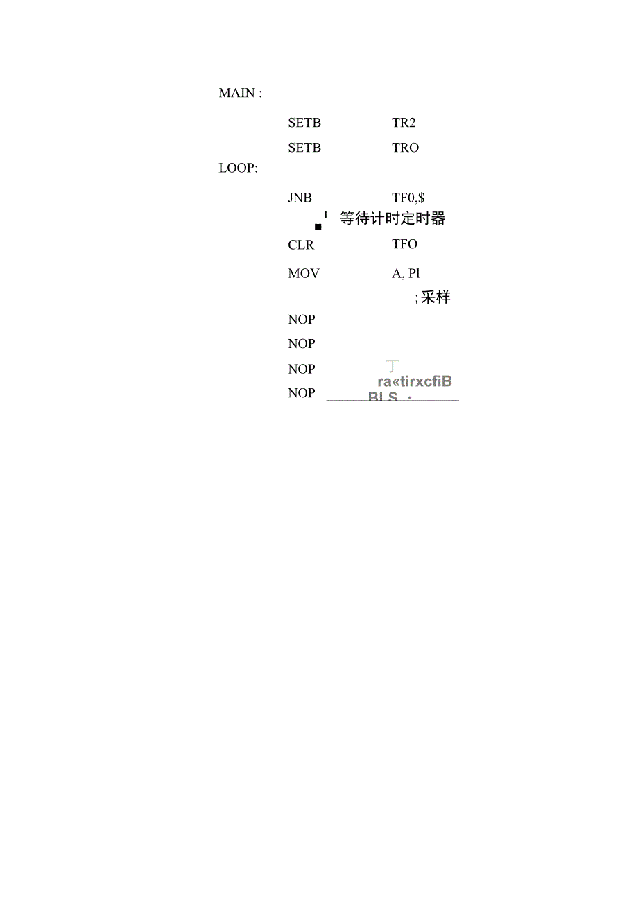 无刷直流电机中的霍尔传感器分析与设计_第3页