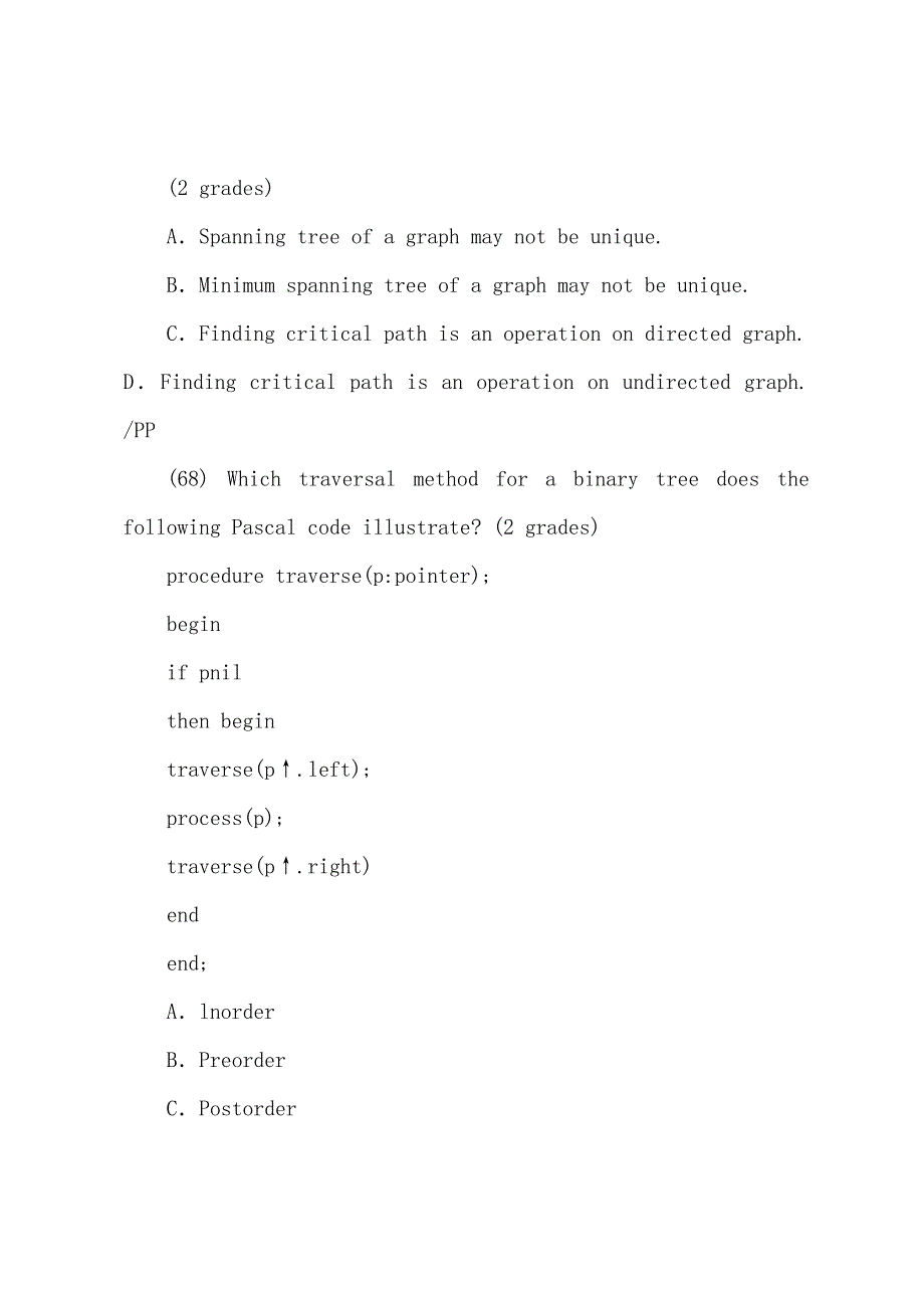 2022年全国计算机等级考试四级模拟试题及答案7.docx_第3页