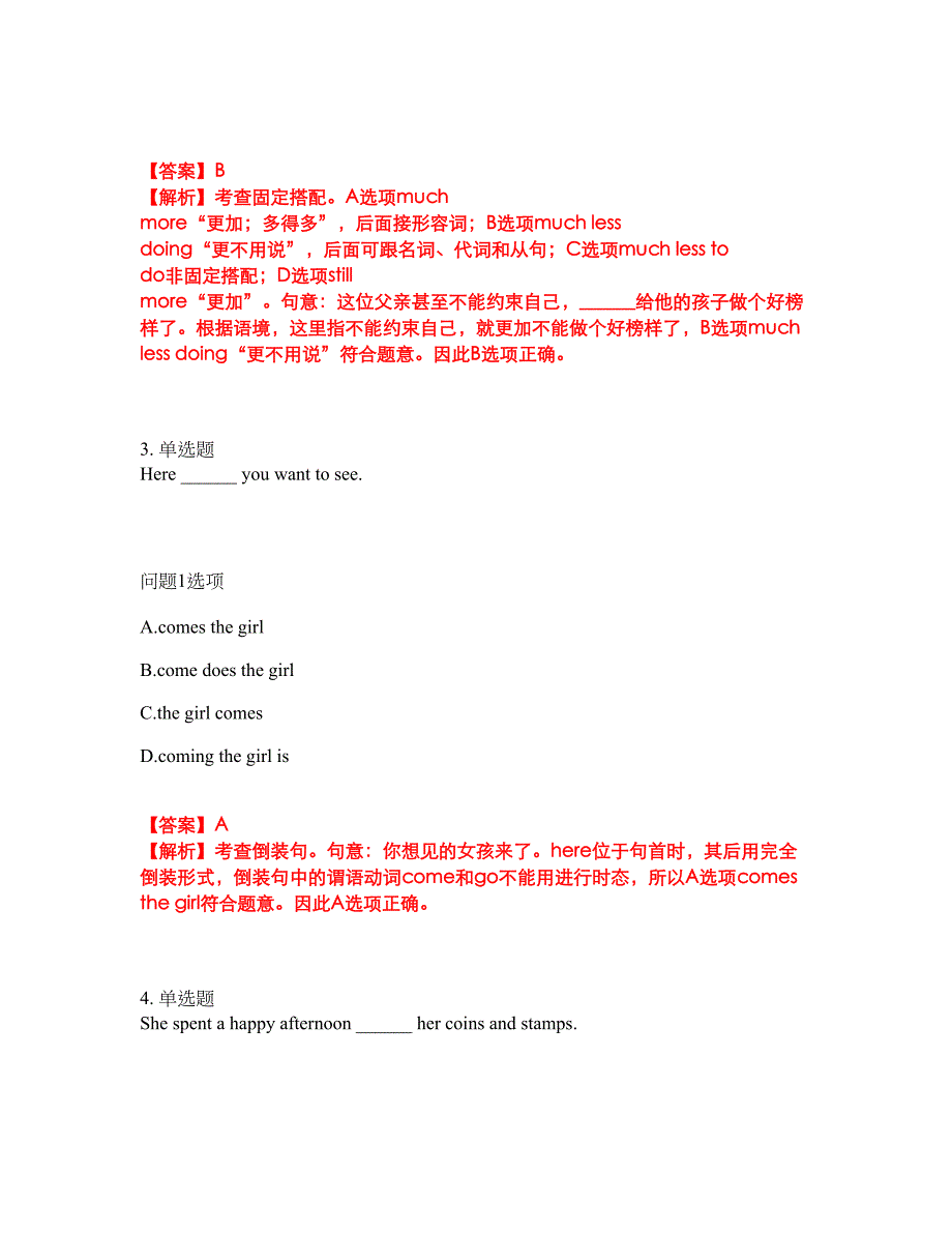 2022年考博英语-河北农业大学考前拔高综合测试题（含答案带详解）第199期_第2页