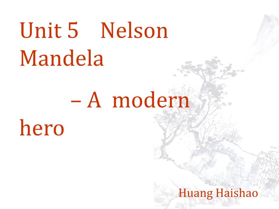 %5b名校联盟%5d吉林省长岭县第四中学高一英语《Unit5+Nelson+Mandela—+A+modern+hero》课件_第1页