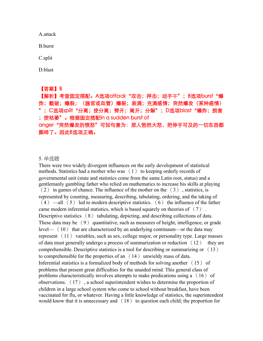 2022年考博英语-四川师范大学考前模拟强化练习题46（附答案详解）_第3页