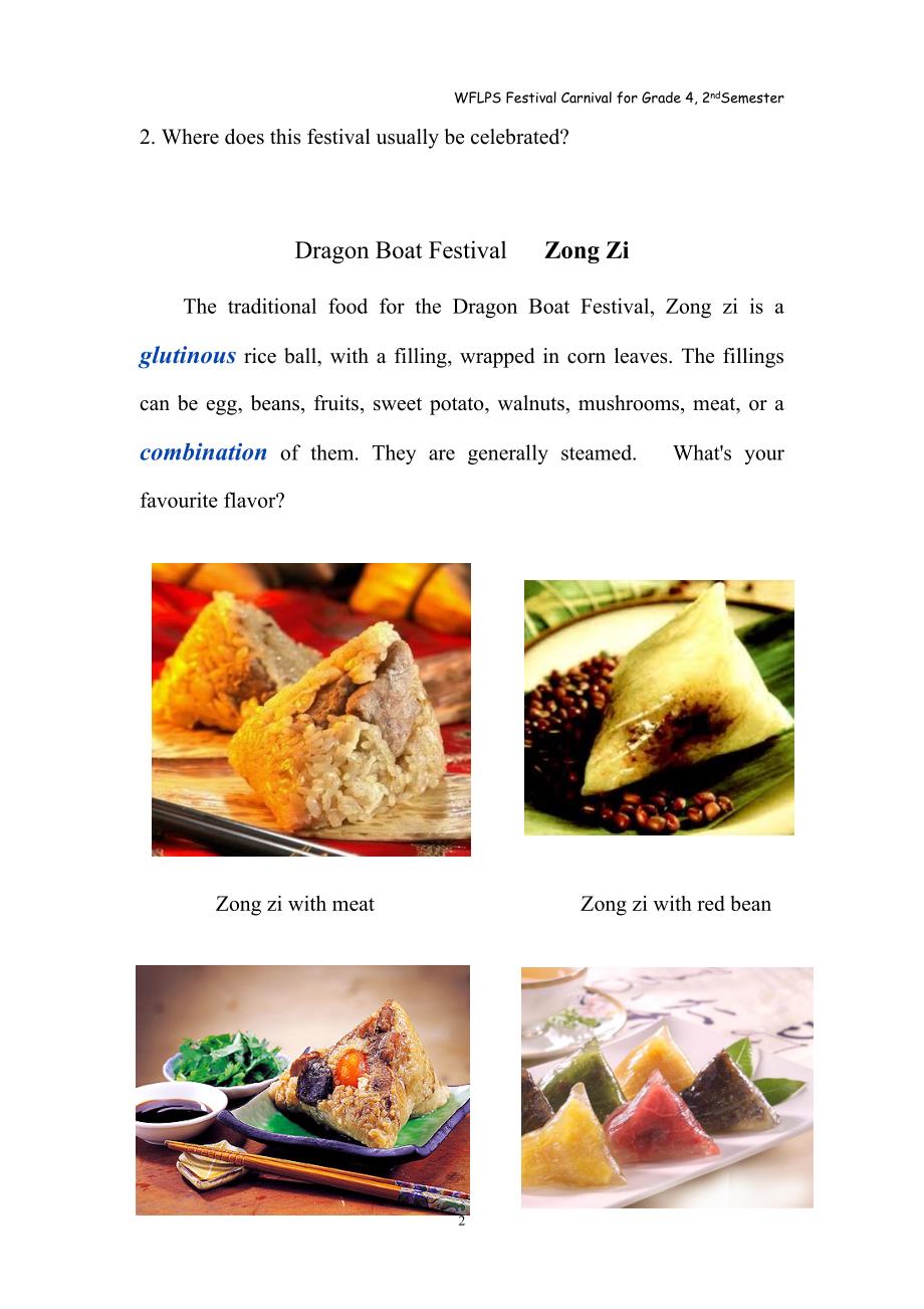 端午节习俗介绍4BDragonboatfestival_第2页