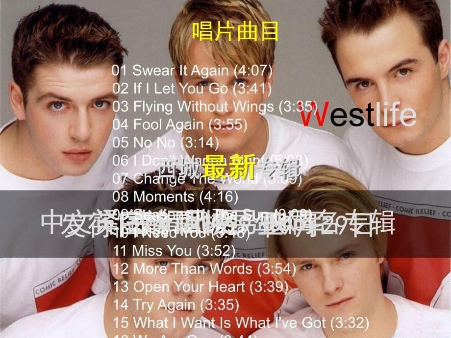 天好作品之十丨WestLife_第5页