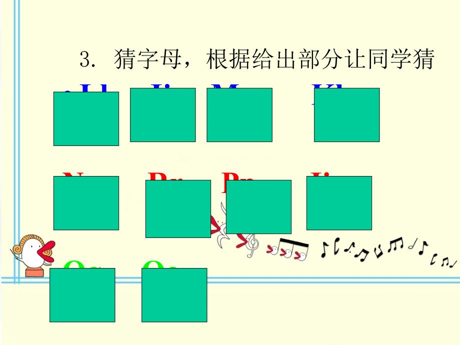 枣庄市中区第42中学_第4页