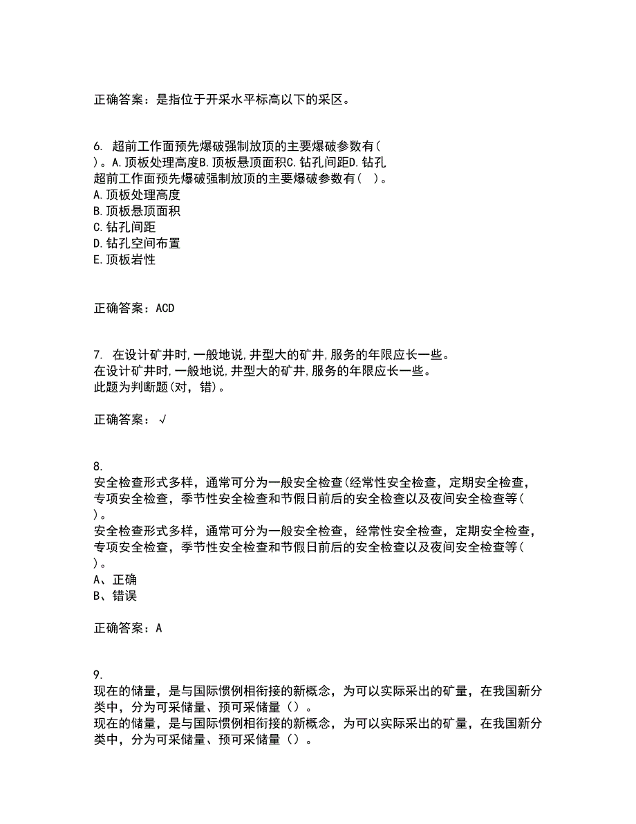 东北大学21秋《矿山经济学》在线作业三答案参考23_第2页