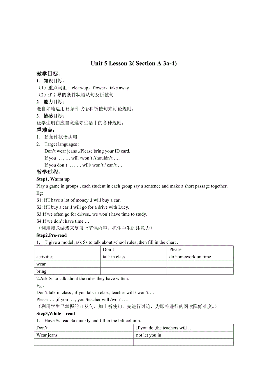 人教版新目标八年级下册Unit5Lesson1sectionA1agrammarfocus教案_第4页