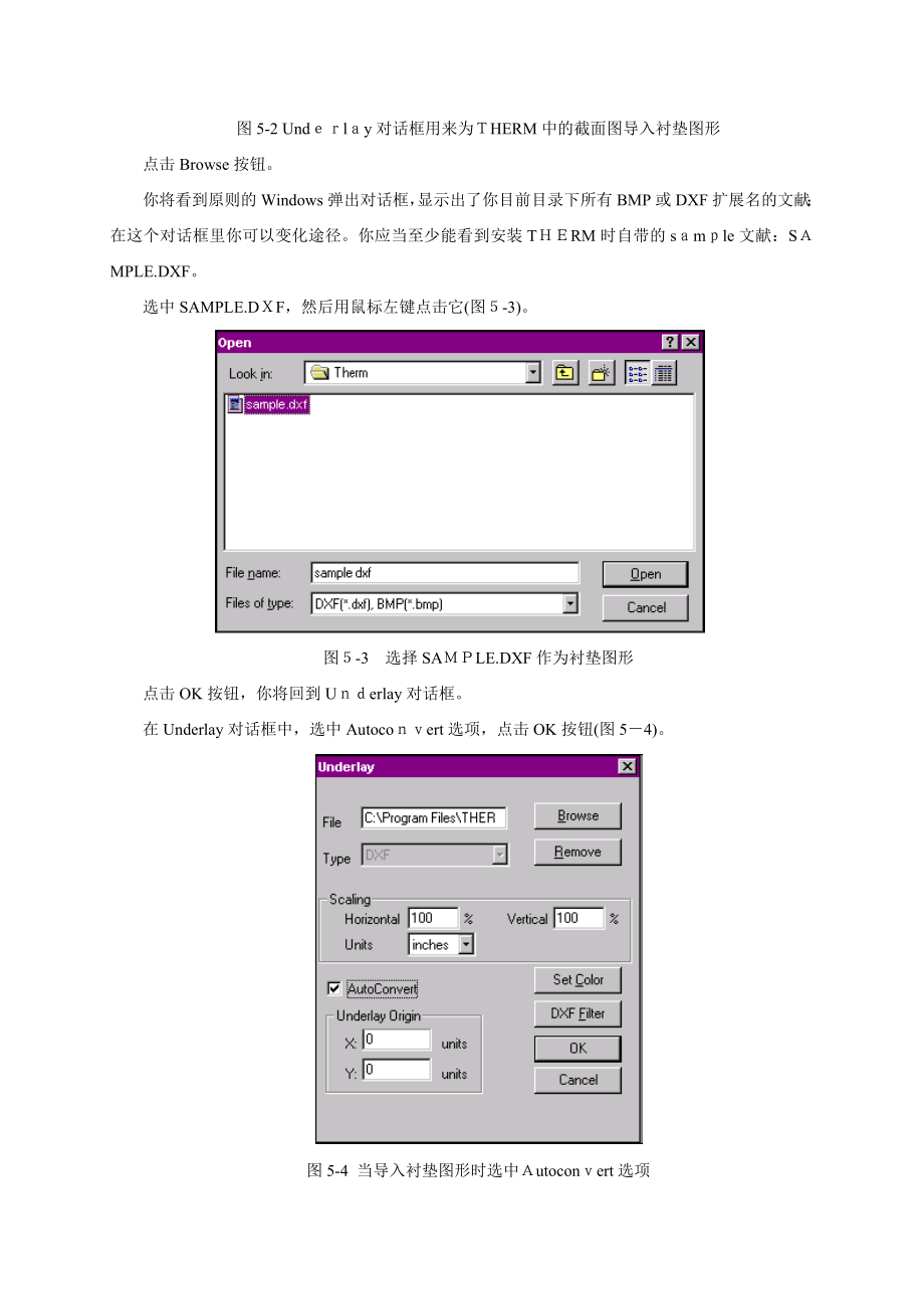 therm培训_第2页