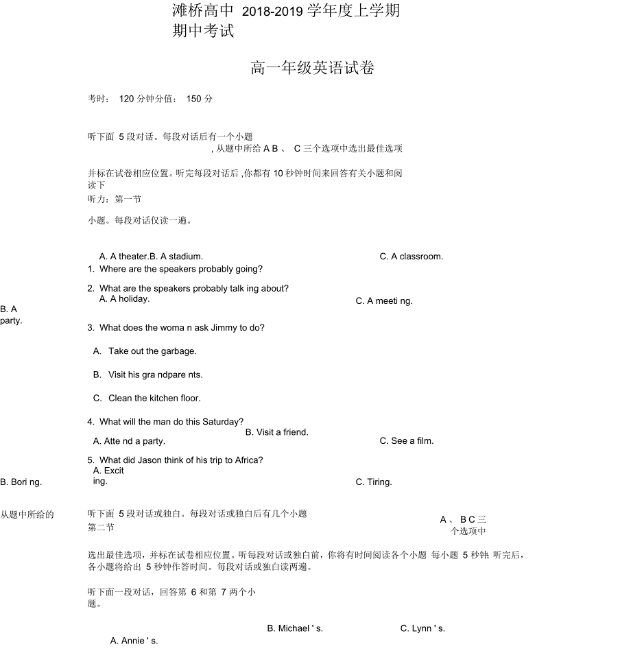 湖北省荆州市滩桥高级中学2018-2019学年高一英语上学期期中试题_第1页