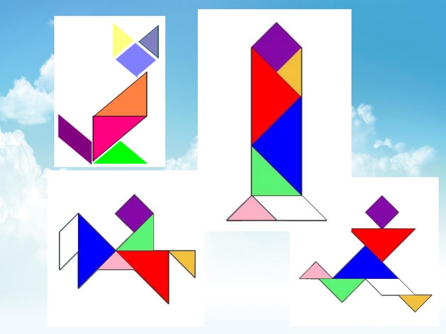 最新苏教版二年级数学上册：有趣的七巧板ppt课件_第4页