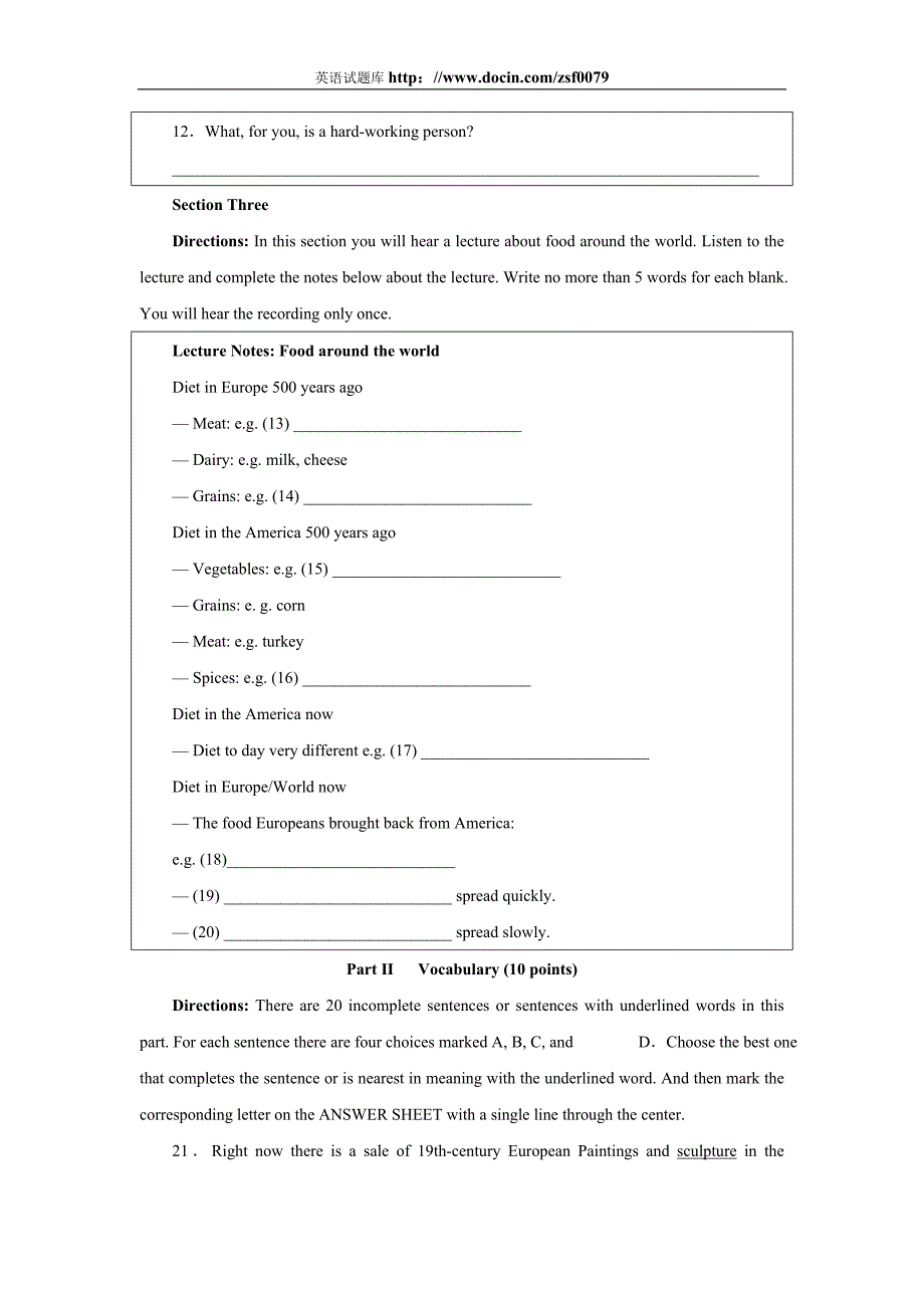 清华大学博士研究生入学考试英语试题附答案和详解_第2页