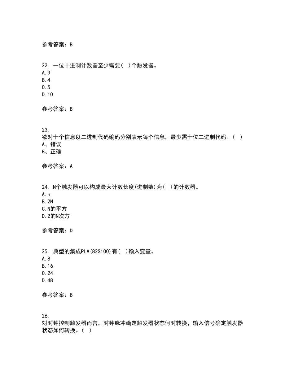 北京理工大学22春《数字电子技术》基础离线作业一及答案参考93_第5页