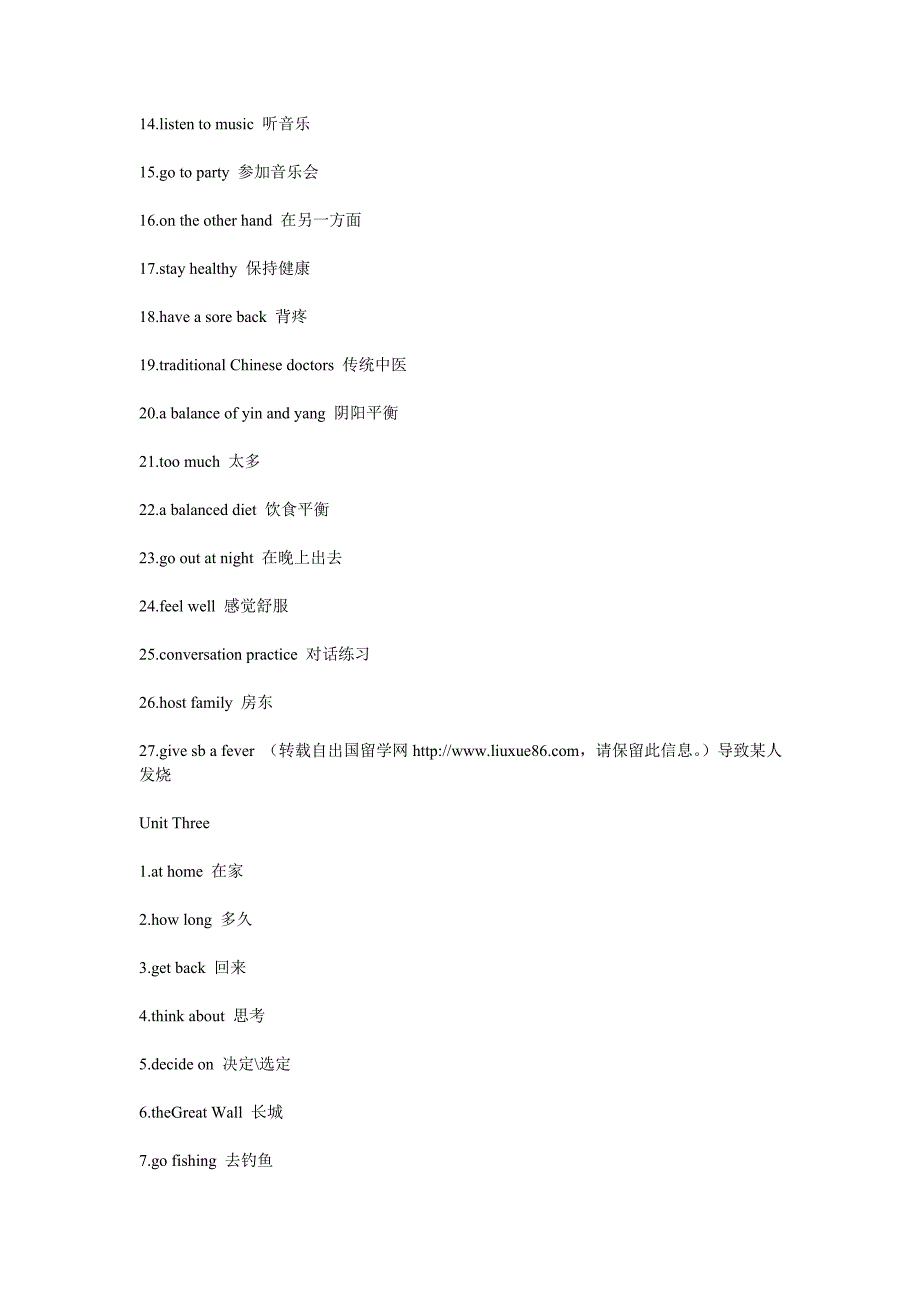 新目标英语八年级上Unit 1- 6词组总复习_第3页