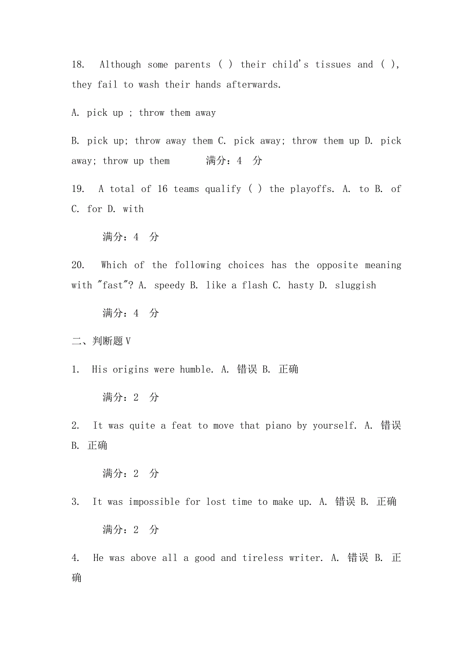 大工16春《大学英语1》在线测试_第4页