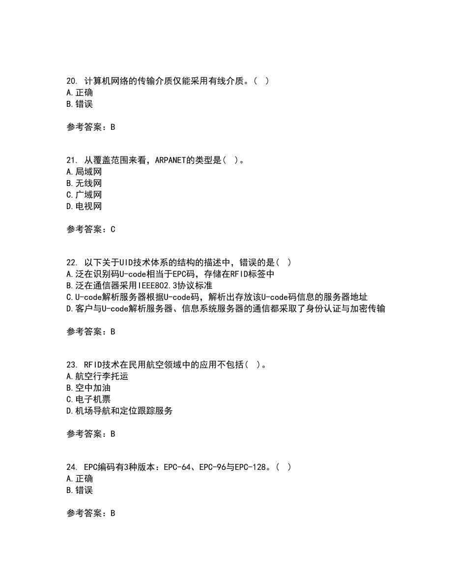 电子科技大学21春《物联网技术基础》离线作业一辅导答案91_第5页