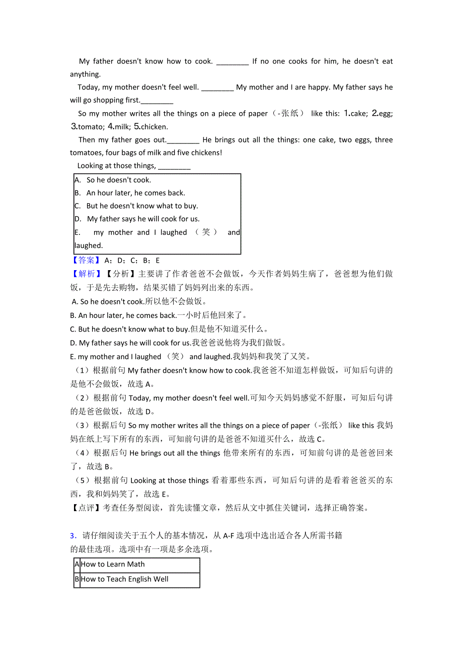 【英语】-七年级英语下册任务型阅读培优训练(附解析)经典1.doc_第2页