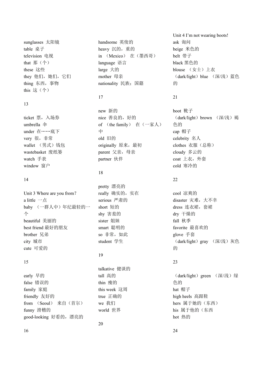 剑桥国际英语单词入门级(免费版).doc_第2页