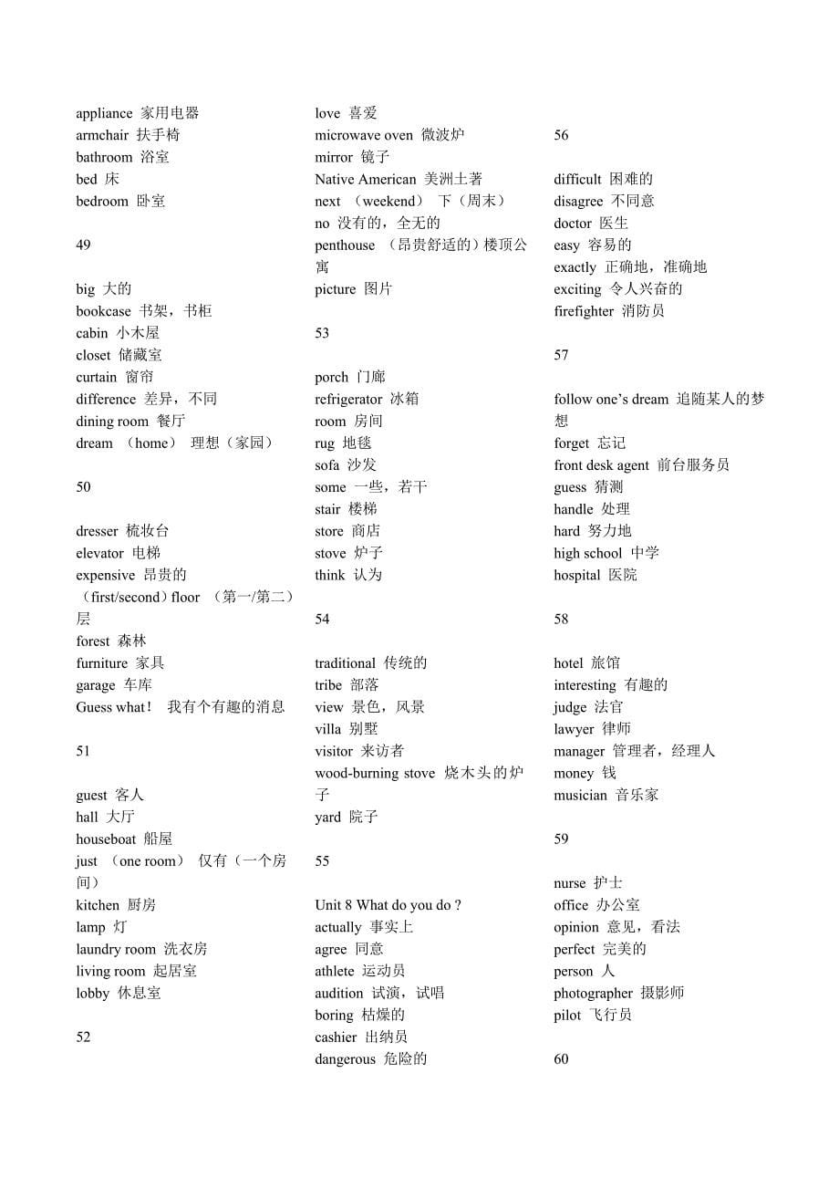 剑桥国际英语单词入门级(免费版).doc_第5页